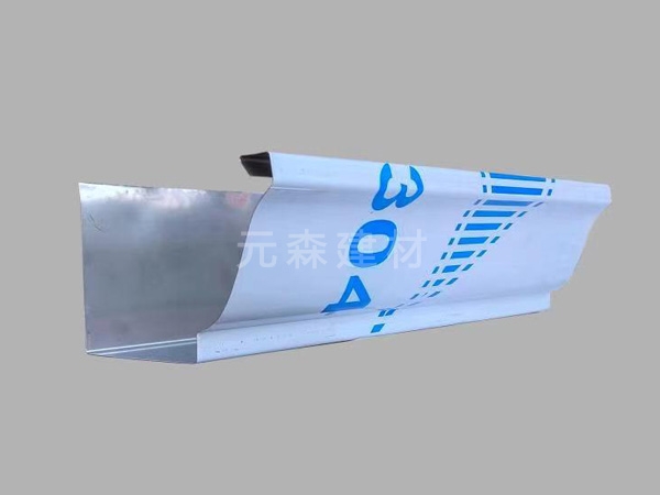 元森牌304不銹鋼天溝金屬天溝