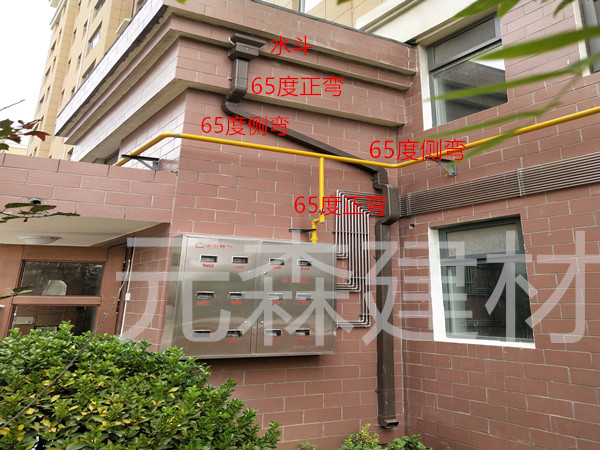 獨(dú)立雨水斗