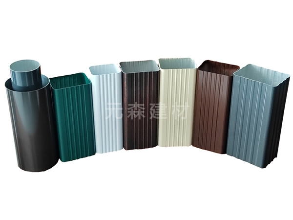 元森牌鋁合金方形雨水管